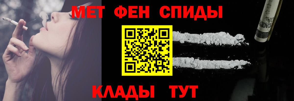Уварово  Amphetamine Розовый  Amphetamine  Вход с VPN 