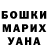 КОКАИН Columbia HALINA HUTSUL
