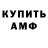 КЕТАМИН VHQ budgie Redeyes