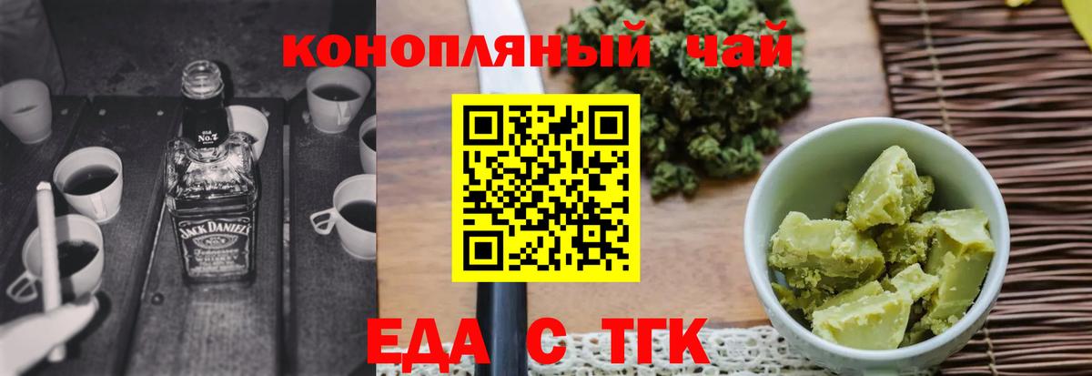 Уварово  Canna-Cookies марихуана  Вход с VPN 
