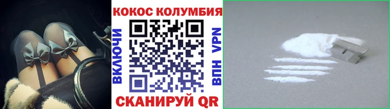 магазин  наркотиков  KRAKEN   Cocaine Эквадор  Уварово 