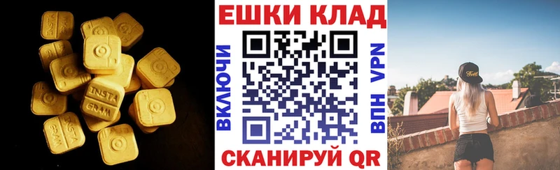 как найти наркотики  ОМГ ОМГ зеркало  ЭКСТАЗИ 99%  Уварово 