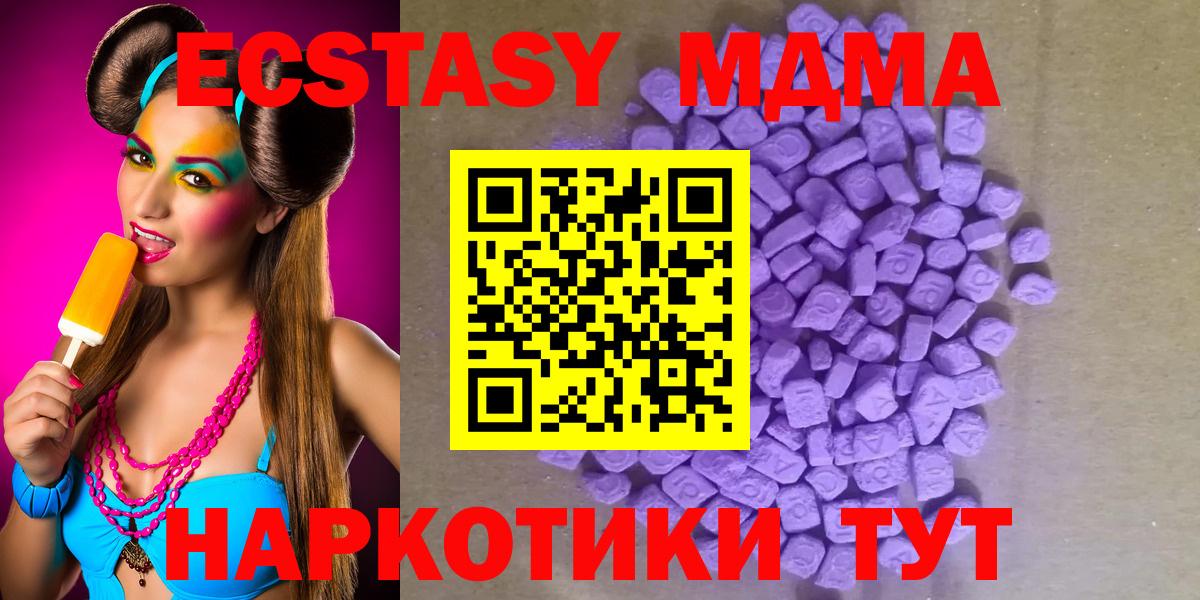 Уварово  Экстази диски  Экстази  Вход с VPN  блэк спрут ссылки  Экстази Punisher 