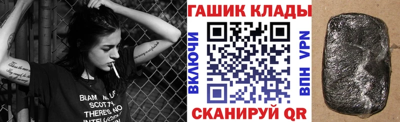 ГАШ Изолятор  купить наркотики цена  Уварово 