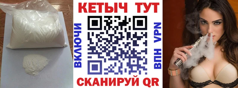 КЕТАМИН ketamine  купить закладку  Уварово 