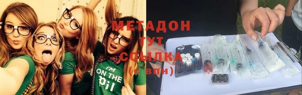 наркотики Абинск