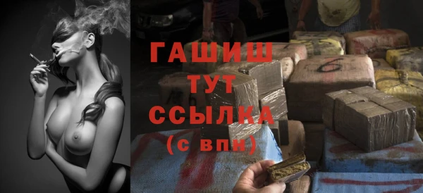 бутик Абдулино