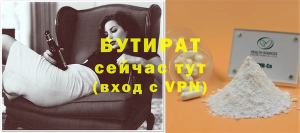 бутик Абдулино