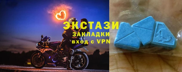 бутик Абдулино