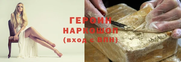 тгк Абаза
