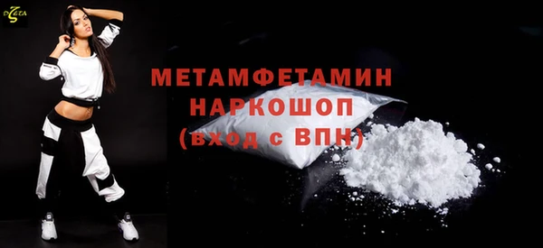 бутик Абдулино