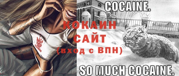 наркотики Абинск