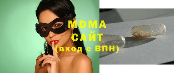 наркотики Абинск