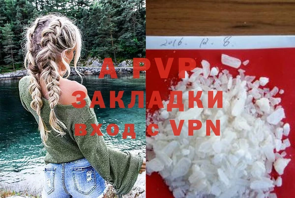 бутик Алексин