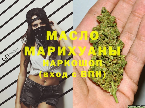 бутик Алексин