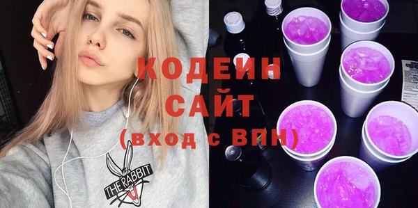 наркотики Абинск
