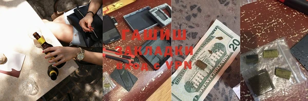 бутик Абдулино