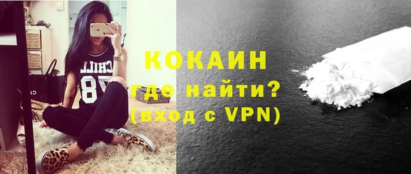 бутик Алексин