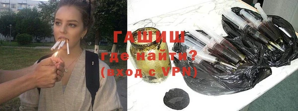 тгк Абаза