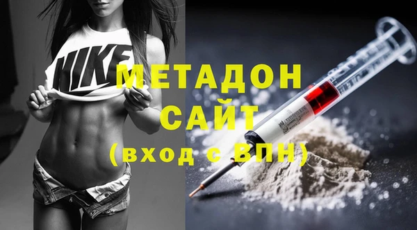 бутик Абдулино