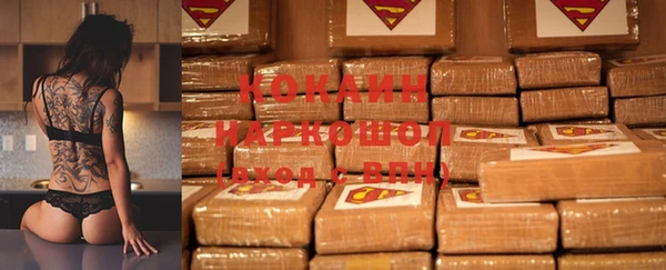 бутик Алексин