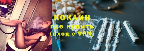 бутик Абдулино