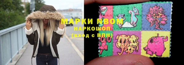 COCAINE Алексеевка