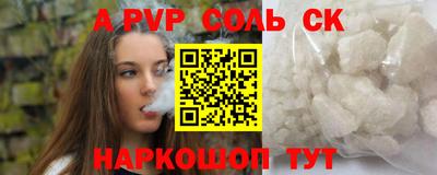 COCAINE Севастополь