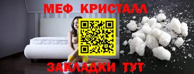 меф Рязань