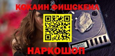 меф Рыбинск