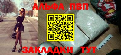 амфетамин Рузаевка