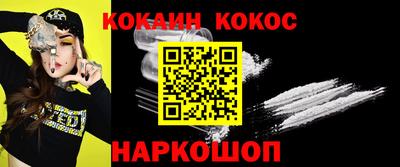 меф Рыбинск