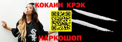 меф Рыбинск