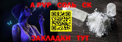 сатива Набережные Челны