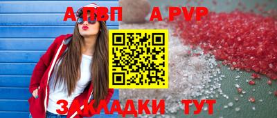меф Рыбинск