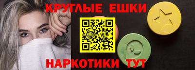 меф Рыбинск