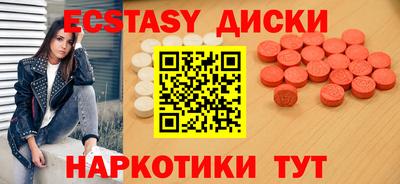 меф Рязань