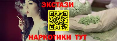 амфетамин Рузаевка