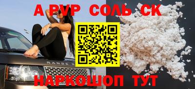 меф Рязань