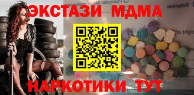 меф Рыбинск