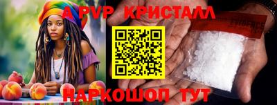 меф Рязань