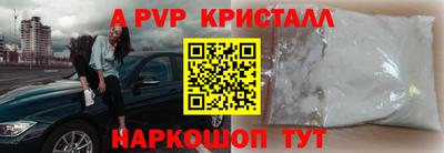 амфетамин Рузаевка