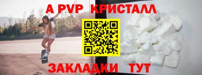 амфетамин Рузаевка