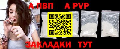 амфетамин Рузаевка