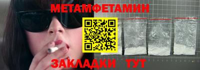 меф Рязань