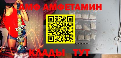 меф Рыбинск