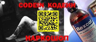 стаф Северобайкальск