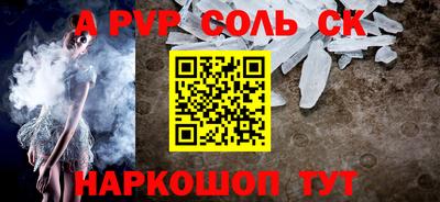 меф Рязань