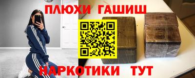 меф Рыбинск