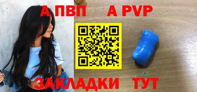 амфетамин Рузаевка